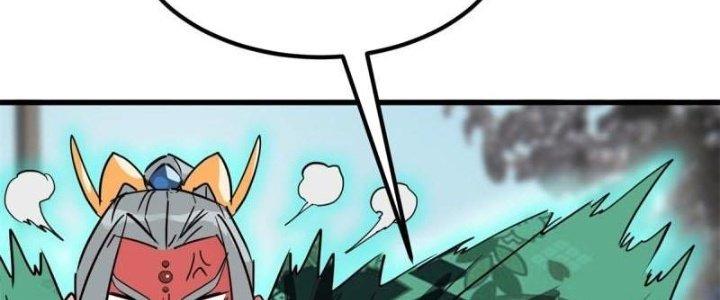 Ta Có Một Tòa Linh Anh Điện Chapter 15 - Trang 2