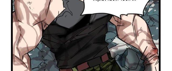 Ta Có Một Tòa Linh Anh Điện Chapter 15 - Trang 2