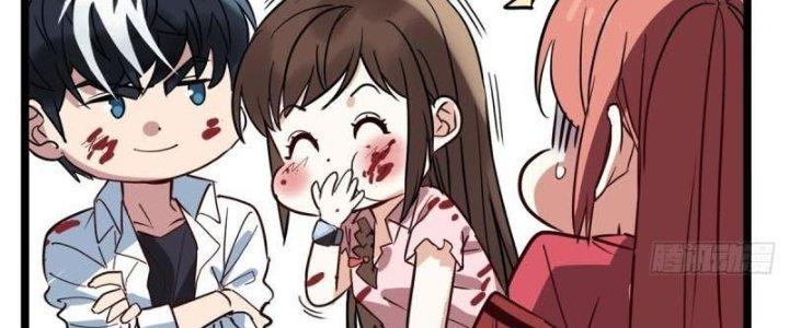 Ta Có Một Tòa Linh Anh Điện Chapter 15 - Trang 2