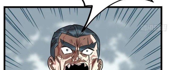 Ta Có Một Tòa Linh Anh Điện Chapter 16 - Trang 2