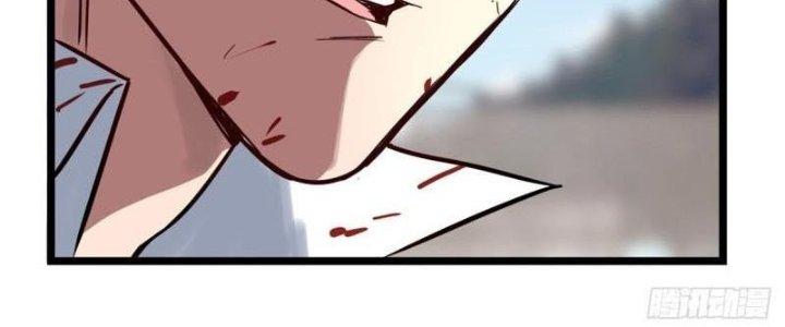 Ta Có Một Tòa Linh Anh Điện Chapter 16 - Trang 2