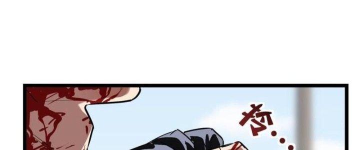 Ta Có Một Tòa Linh Anh Điện Chapter 16 - Trang 2