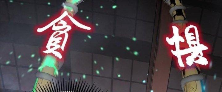 Ta Có Một Tòa Linh Anh Điện Chapter 16 - Trang 2