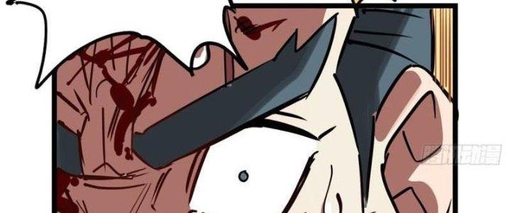 Ta Có Một Tòa Linh Anh Điện Chapter 16 - Trang 2