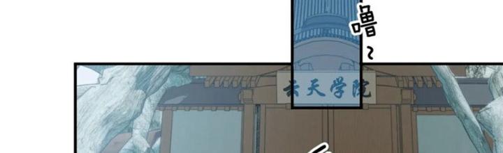 Tu Luyện Thành Tiên Ta Chỉ Muốn Nuôi Nữ Đồ Đệ Chapter 229 - Trang 3