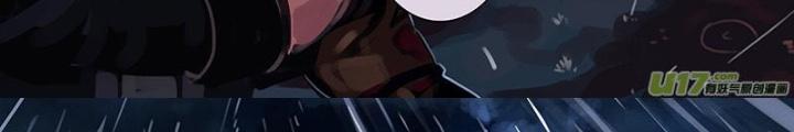 Sword Empire Chapter 174 - Trang 3