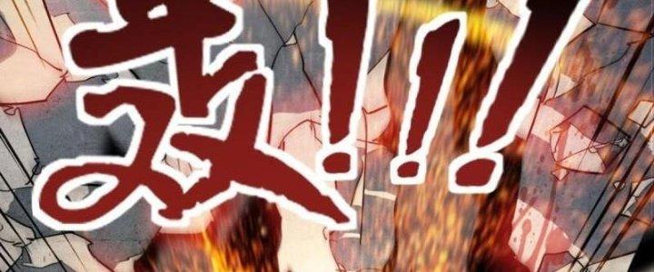 Ta Có Một Tòa Linh Anh Điện Chapter 17 - Trang 2