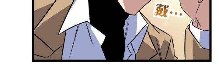 Ta Có Một Tòa Linh Anh Điện Chapter 17 - Trang 2