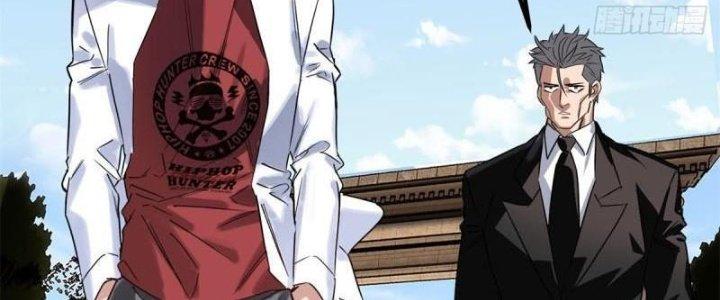 Ta Có Một Tòa Linh Anh Điện Chapter 17 - Trang 2