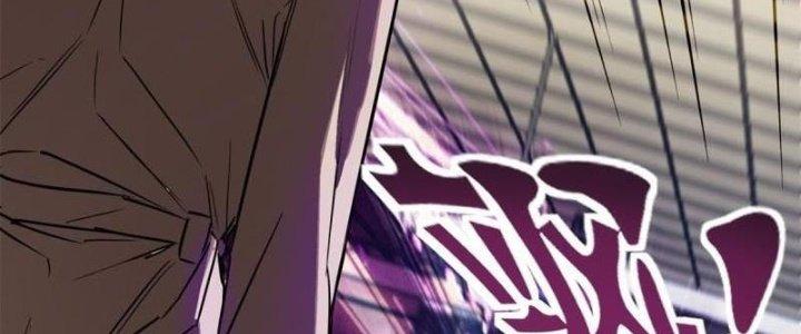 Ta Có Một Tòa Linh Anh Điện Chapter 17 - Trang 2