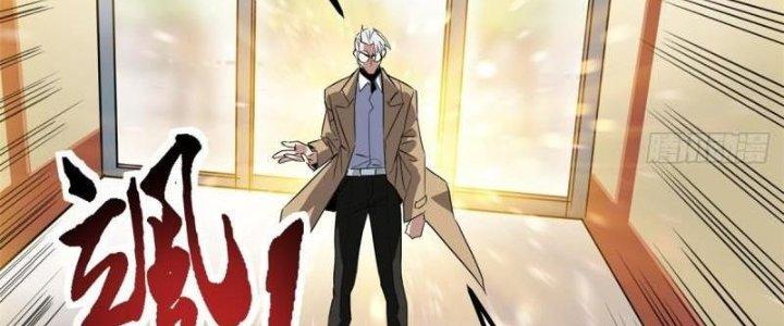 Ta Có Một Tòa Linh Anh Điện Chapter 17 - Trang 2