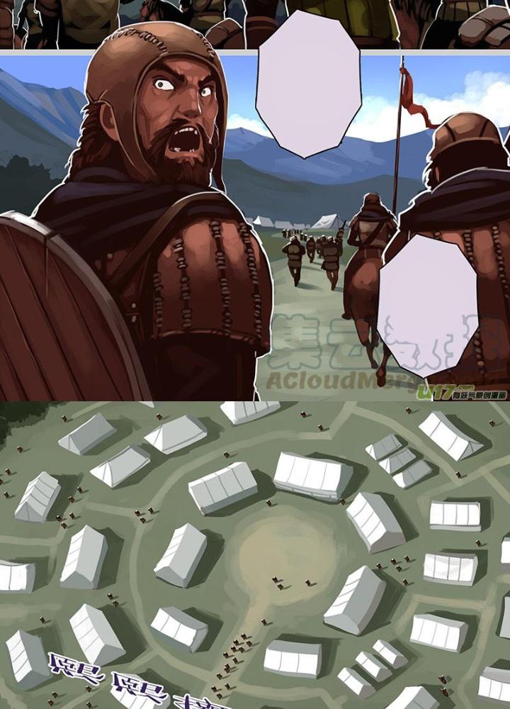 Sword Empire Chapter 176 - Trang 3