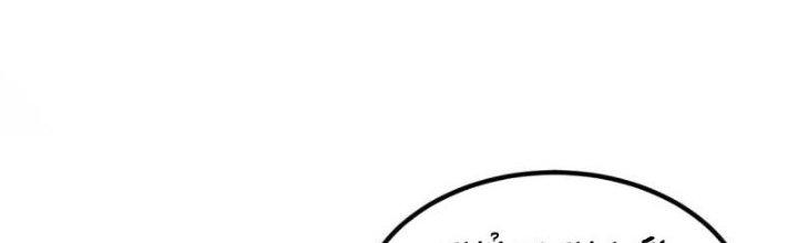 Ta Có Một Tòa Linh Anh Điện Chapter 18 - Trang 2