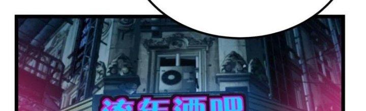 Ta Có Một Tòa Linh Anh Điện Chapter 18 - Trang 2