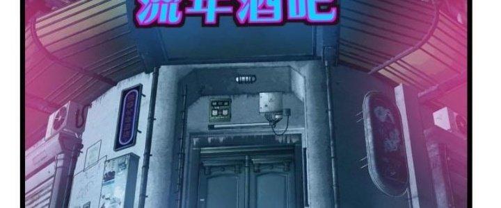 Ta Có Một Tòa Linh Anh Điện Chapter 18 - Trang 2