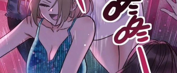 Ta Có Một Tòa Linh Anh Điện Chapter 18 - Trang 2