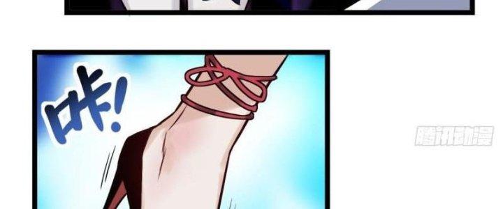 Ta Có Một Tòa Linh Anh Điện Chapter 18 - Trang 2