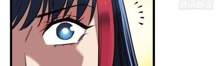 Ta Có Một Tòa Linh Anh Điện Chapter 18 - Trang 2