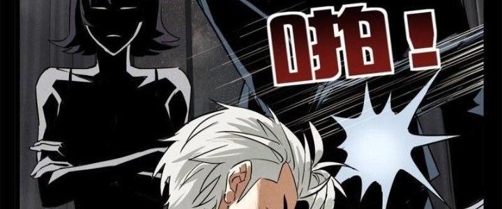 Ta Có Một Tòa Linh Anh Điện Chapter 18 - Trang 2