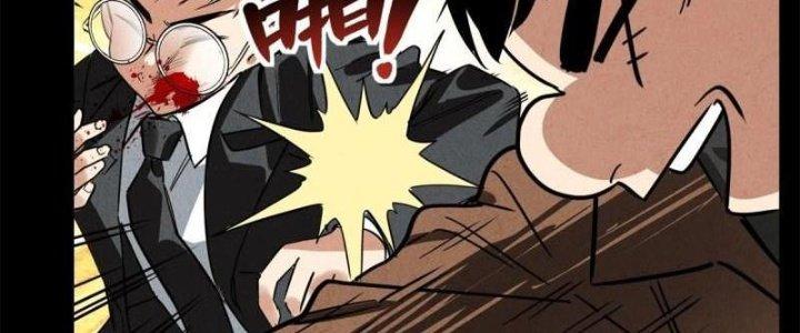 Ta Có Một Tòa Linh Anh Điện Chapter 18 - Trang 2