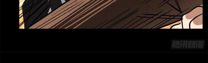 Ta Có Một Tòa Linh Anh Điện Chapter 18 - Trang 2