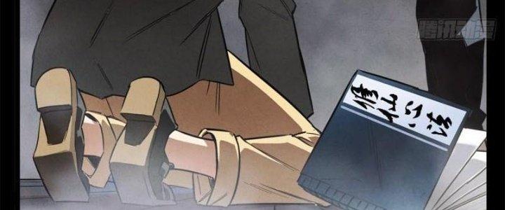 Ta Có Một Tòa Linh Anh Điện Chapter 18 - Trang 2