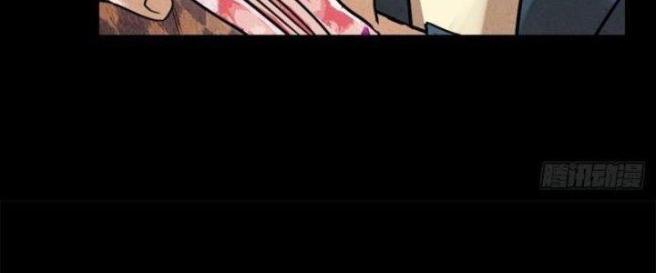 Ta Có Một Tòa Linh Anh Điện Chapter 18 - Trang 2