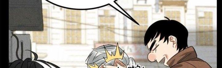 Ta Có Một Tòa Linh Anh Điện Chapter 18 - Trang 2