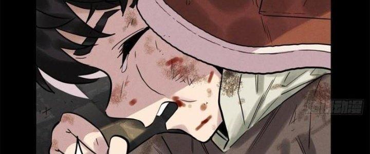 Ta Có Một Tòa Linh Anh Điện Chapter 18 - Trang 2