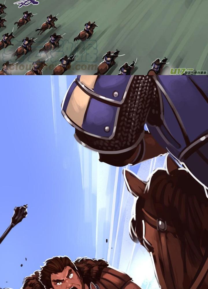 Sword Empire Chapter 186 - Trang 3