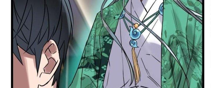 Ta Có Một Tòa Linh Anh Điện Chapter 19 - Trang 2