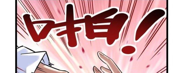 Ta Có Một Tòa Linh Anh Điện Chapter 19 - Trang 2