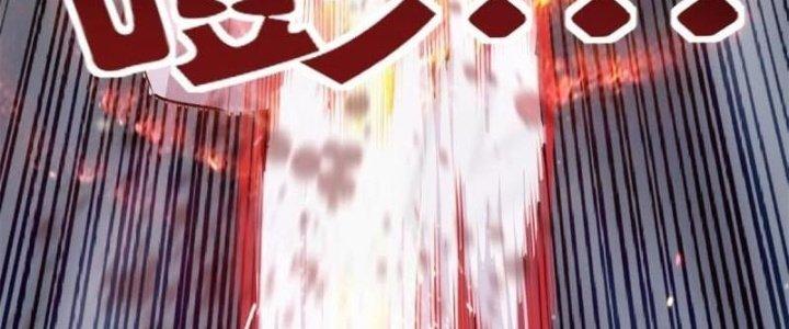 Ta Có Một Tòa Linh Anh Điện Chapter 19 - Trang 2