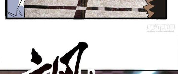 Ta Có Một Tòa Linh Anh Điện Chapter 19 - Trang 2