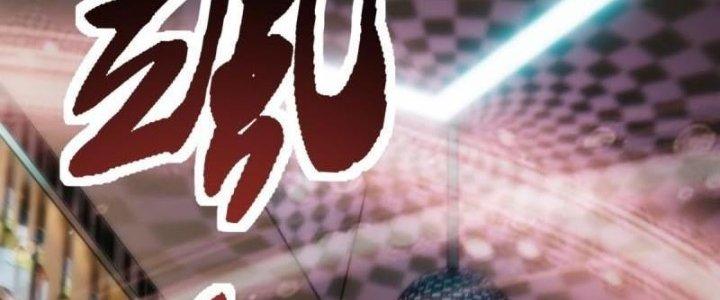 Ta Có Một Tòa Linh Anh Điện Chapter 19 - Trang 2