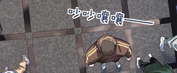 Ta Có Một Tòa Linh Anh Điện Chapter 19 - Trang 2