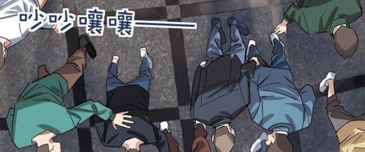 Ta Có Một Tòa Linh Anh Điện Chapter 19 - Trang 2