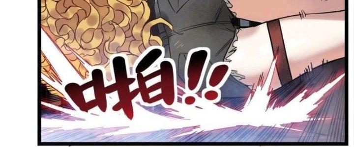 Ta Có Một Tòa Linh Anh Điện Chapter 19 - Trang 2