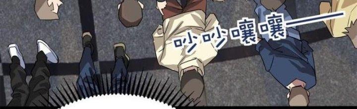 Ta Có Một Tòa Linh Anh Điện Chapter 19 - Trang 2