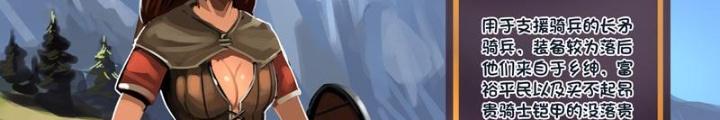 Sword Empire Chapter 196 - Trang 3