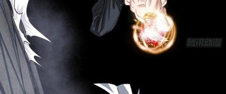 Ta Có Một Tòa Linh Anh Điện Chapter 20 - Trang 2