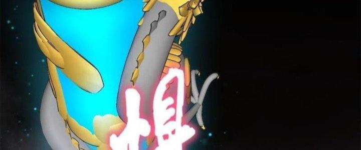 Ta Có Một Tòa Linh Anh Điện Chapter 20 - Trang 2