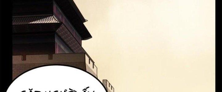 Ta Có Một Tòa Linh Anh Điện Chapter 20 - Trang 2