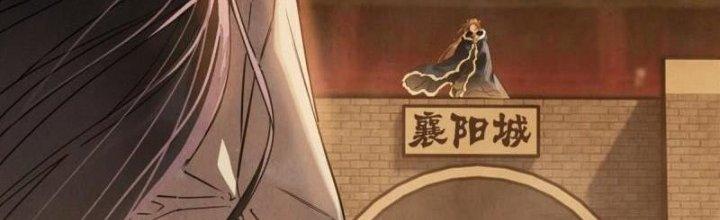 Ta Có Một Tòa Linh Anh Điện Chapter 20 - Trang 2