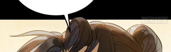 Ta Có Một Tòa Linh Anh Điện Chapter 20 - Trang 2