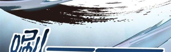 Ta Có Một Tòa Linh Anh Điện Chapter 20 - Trang 2