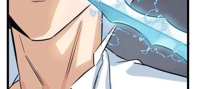 Ta Có Một Tòa Linh Anh Điện Chapter 20 - Trang 2