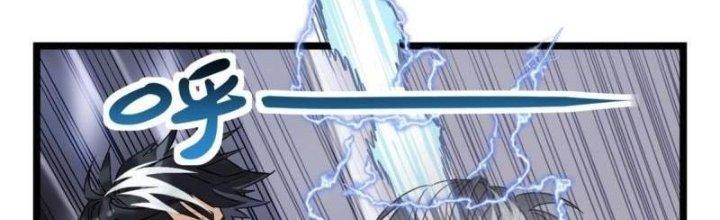 Ta Có Một Tòa Linh Anh Điện Chapter 20 - Trang 2