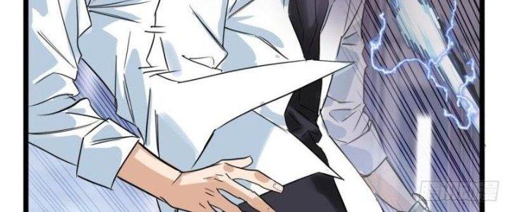 Ta Có Một Tòa Linh Anh Điện Chapter 20 - Trang 2