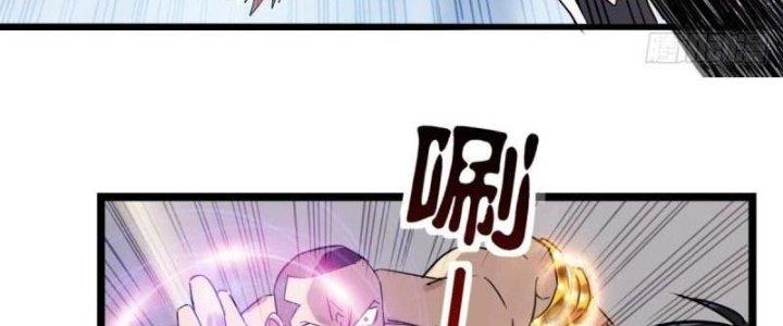 Ta Có Một Tòa Linh Anh Điện Chapter 20 - Trang 2